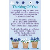 K123E Thinking Of You HW K/Sake